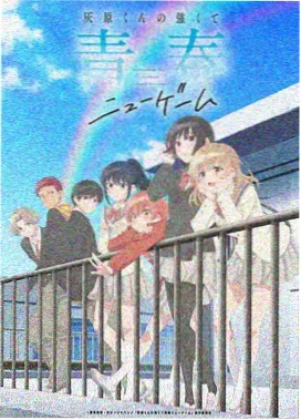 花语少女 动漫在线看