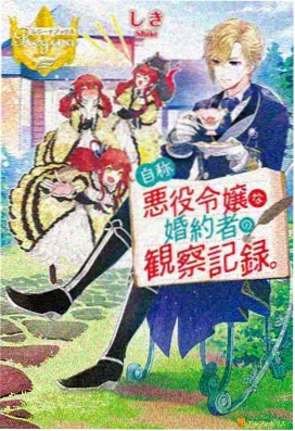 暗影传说 动漫在线看